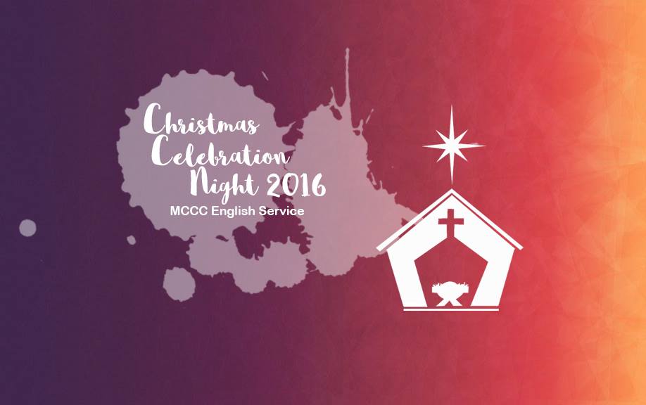 christmascelebrationnight2016-coverpic-mccces